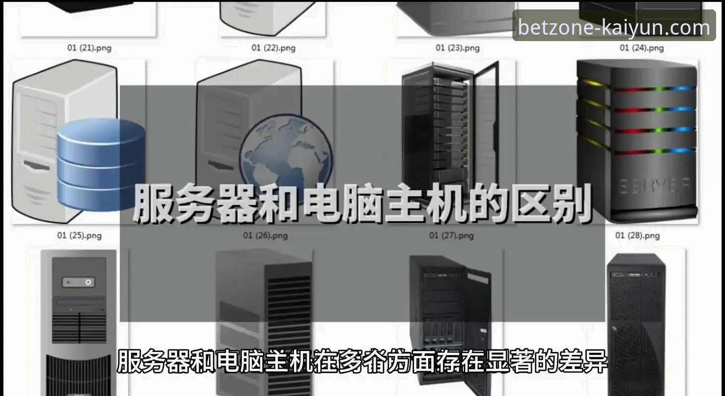 开云体育体验如何 开云体育平台深度评测:从注册体验到数据对比的全方位分析