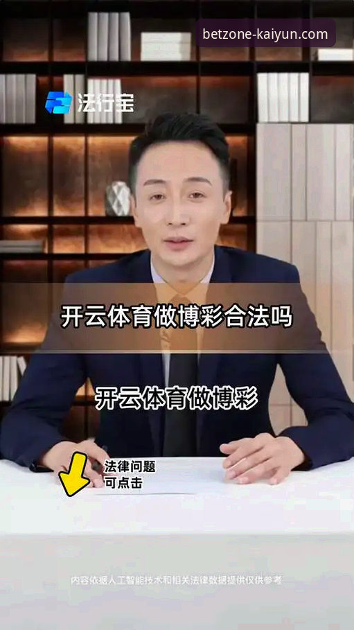 掌握开云体育官网下载的实用技巧与必备知识
