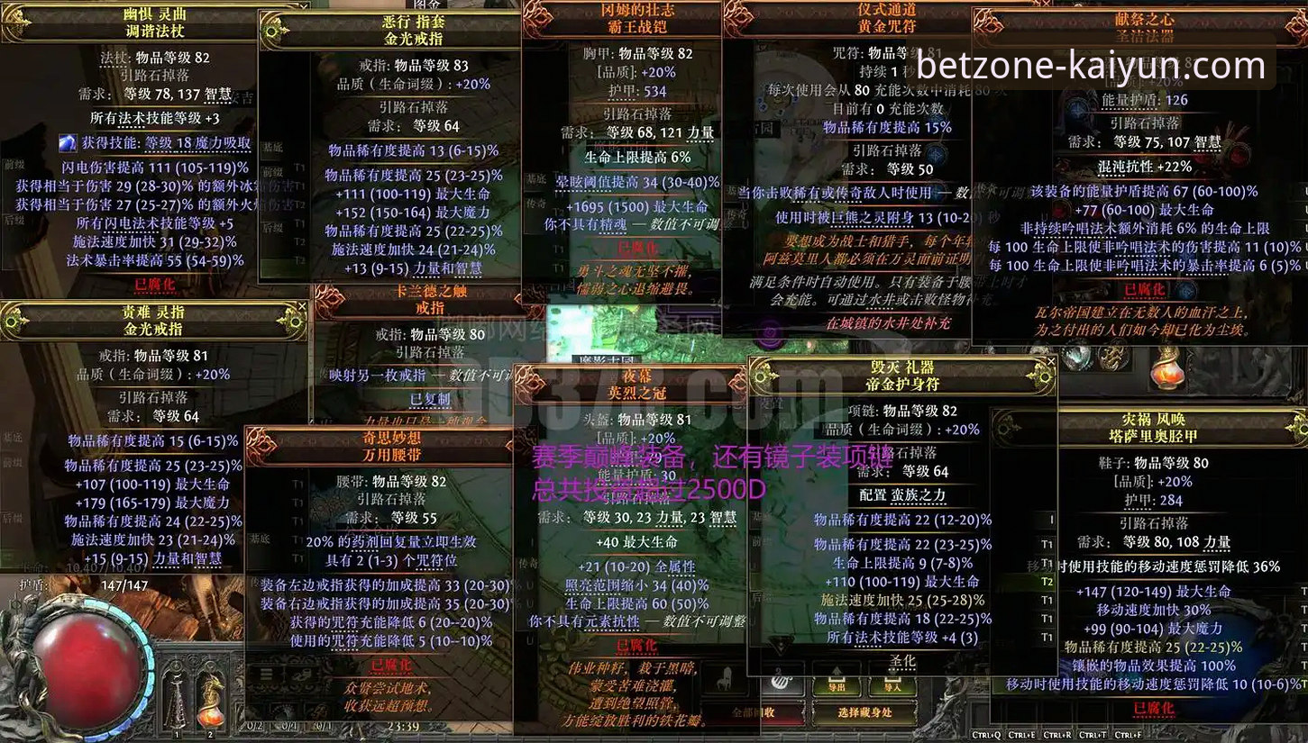 开云体育投注平台手机版 世预赛附加赛狂欢夜观赛指南:四场决战全解析与投注心得分享