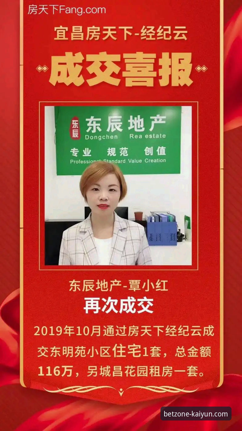 开云体育如何快速上手？从注册到投注的完整攻略